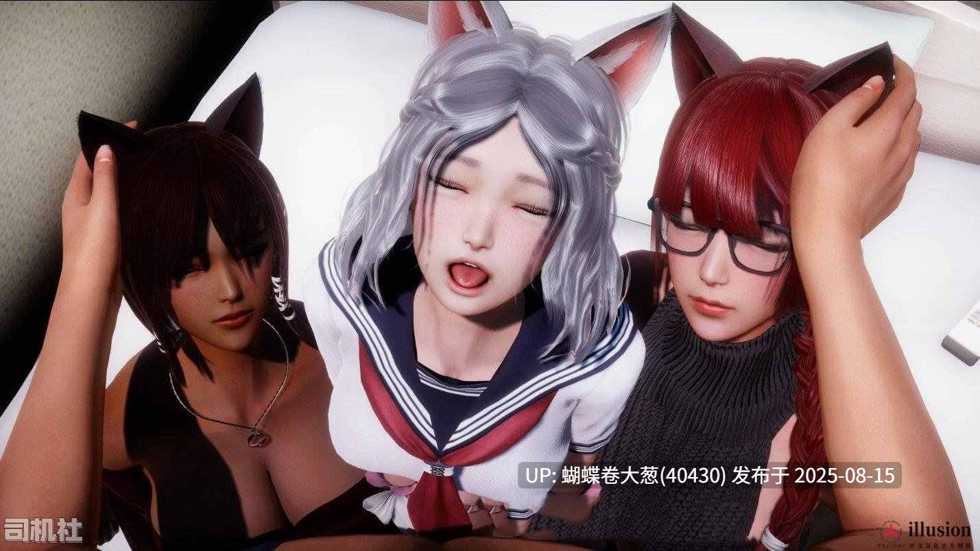 [情趣凌辱SEX][人妻母女井][亚洲风爆款后宫外传神作]美德（V.I.R.T.U.E.S）IF线 珊尼罗斯传说_V.I.R.T.U.E.S.WhatIf 3 Legend of Shinyrost [百度] -第2张图片-萌站