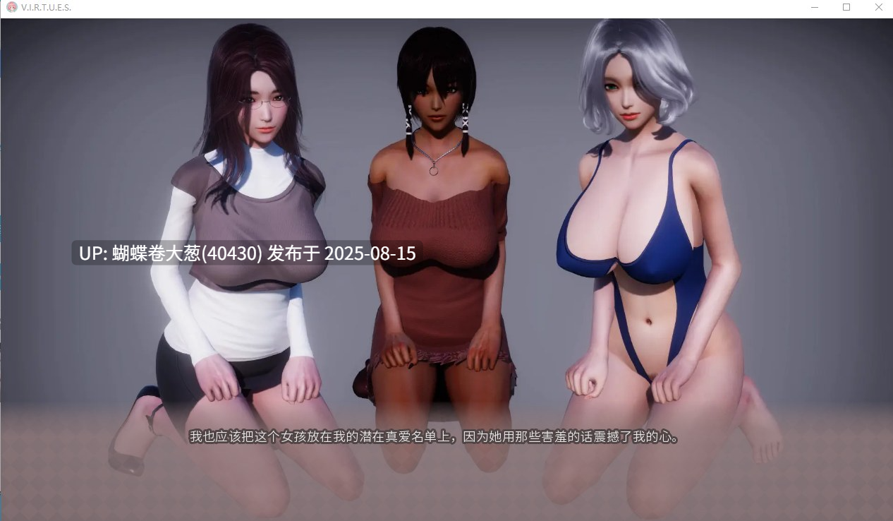 [情趣凌辱SEX][人妻母女井][亚洲风爆款后宫外传神作]美德（V.I.R.T.U.E.S）IF线 珊尼罗斯传说_V.I.R.T.U.E.S.WhatIf 3 Legend of Shinyrost [百度] -第5张图片-萌站