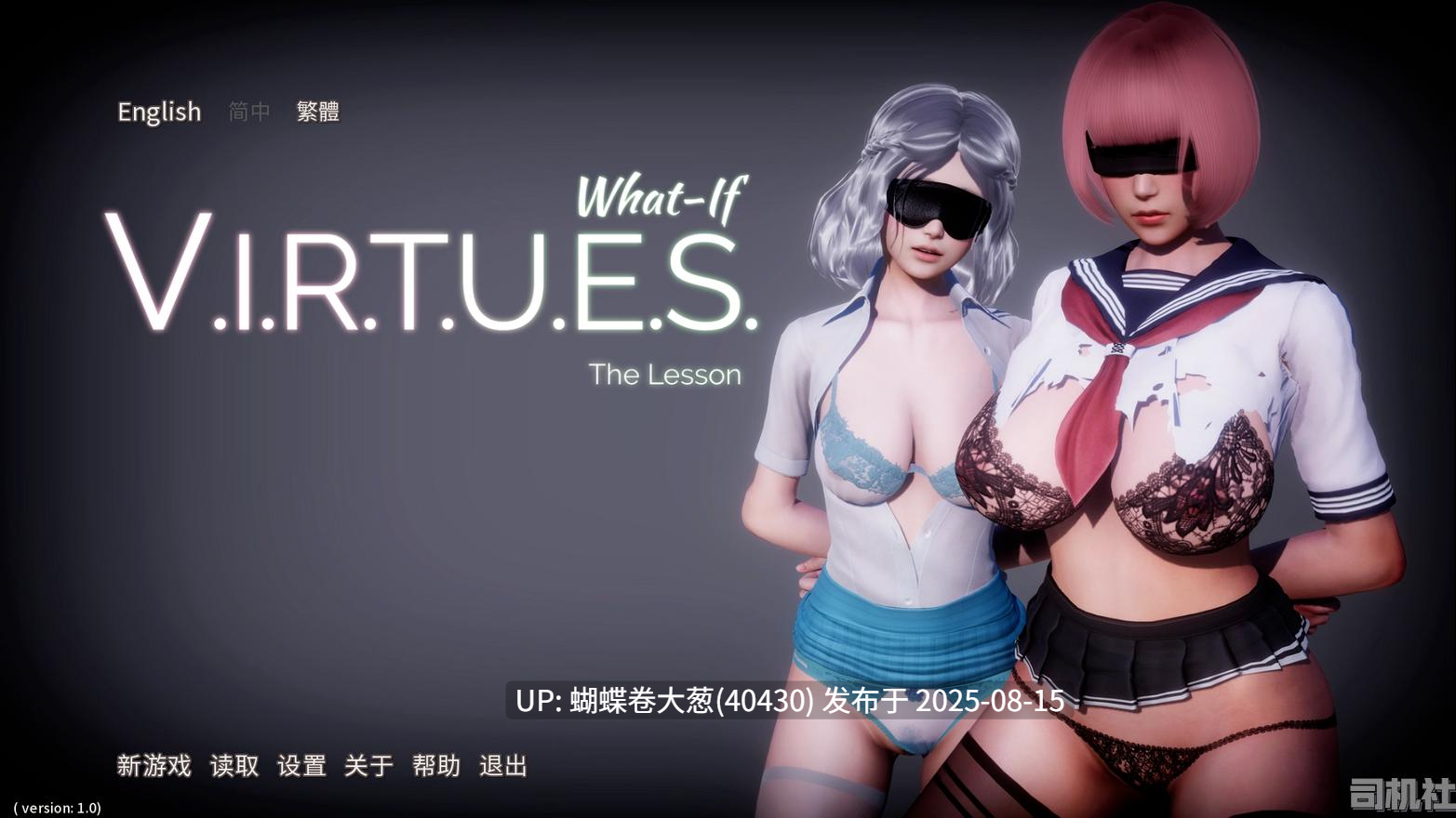 [情趣凌辱SEX][人妻母女井][亚洲风爆款后宫外传神作]美德（V.I.R.T.U.E.S）IF线 珊尼罗斯传说_V.I.R.T.U.E.S.WhatIf 3 Legend of Shinyrost [百度] -第7张图片-萌站