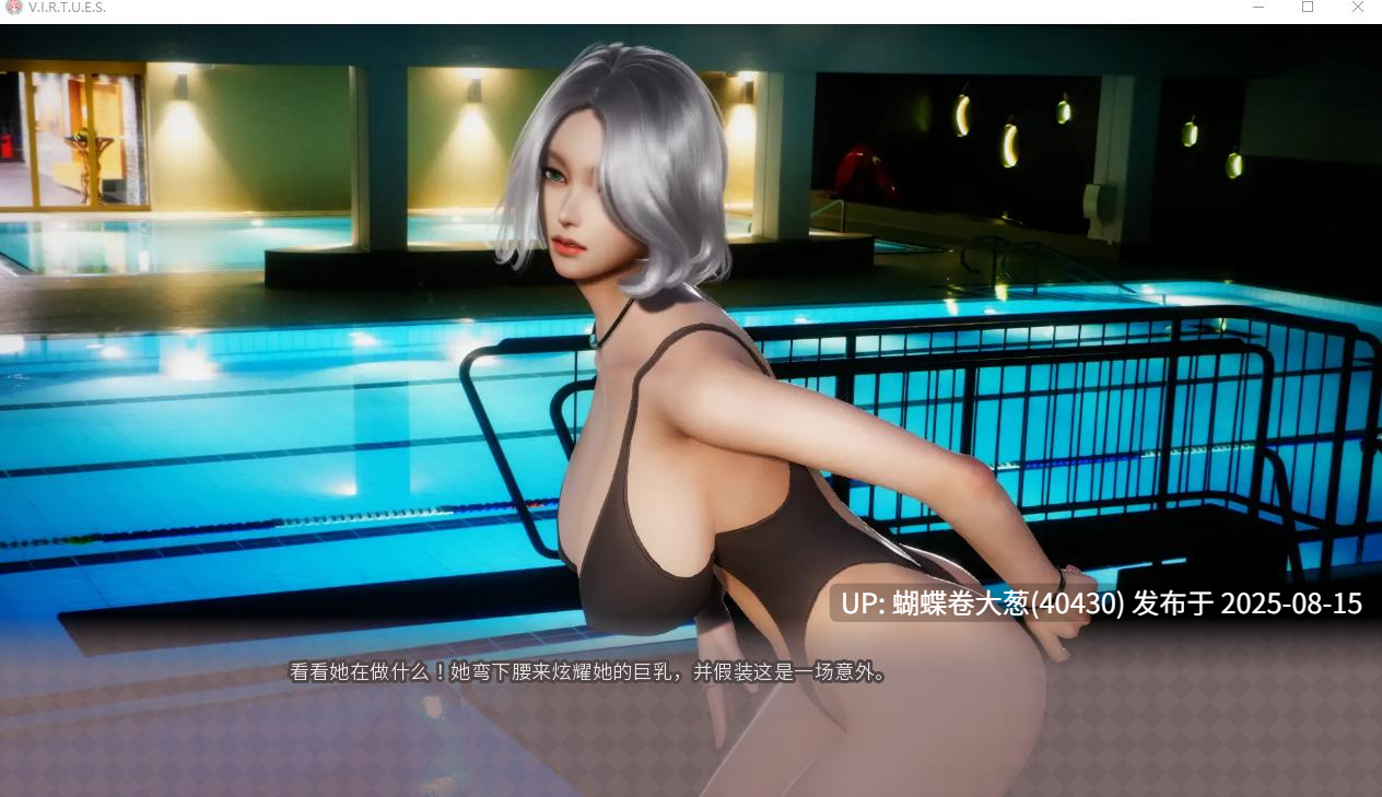 [情趣凌辱SEX][人妻母女井][亚洲风爆款后宫外传神作]美德（V.I.R.T.U.E.S）IF线 珊尼罗斯传说_V.I.R.T.U.E.S.WhatIf 3 Legend of Shinyrost [百度] -第8张图片-萌站