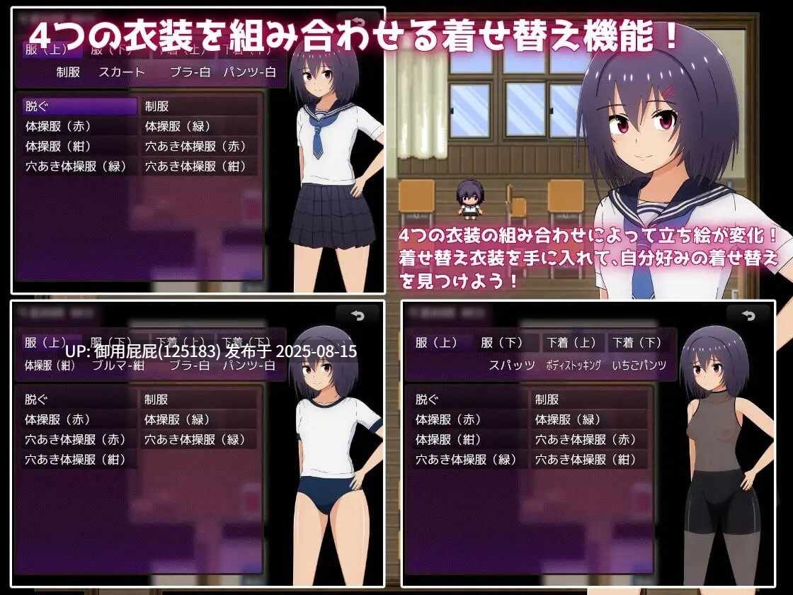 [探索RPG/拘束露出/汉化] 借债学园生活～为了偿还债务决定将身体卖给同学～ 借金学園生活～借金を返すため同級生に体を売ることにしました～ v1.02 AI汉化版 [2.20G]