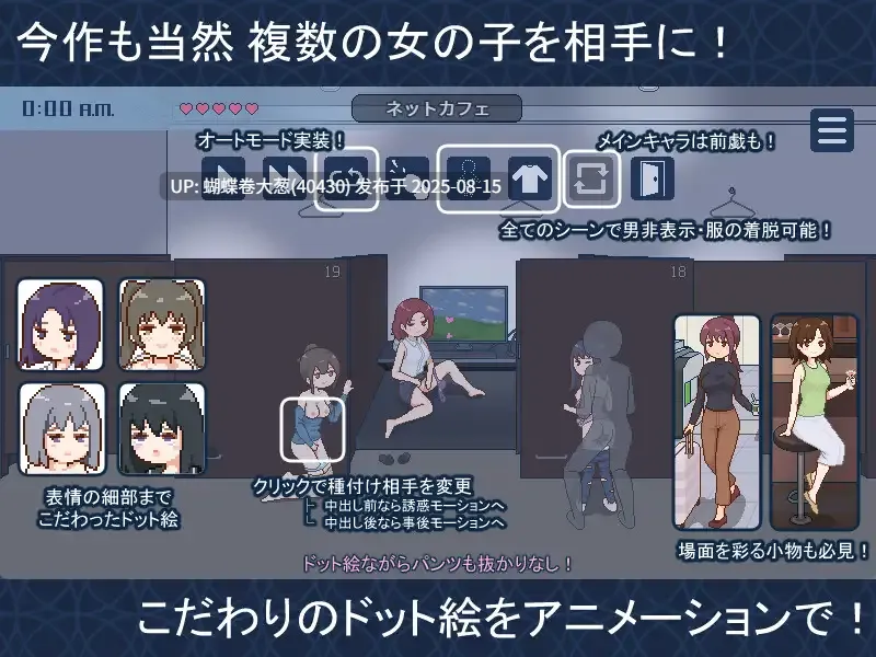 [爆款色气像素动态佳作][强姦合法化][好色JK高傲白领调教]欢迎来到播种都市種付都市へようこそV1.03[度盘]