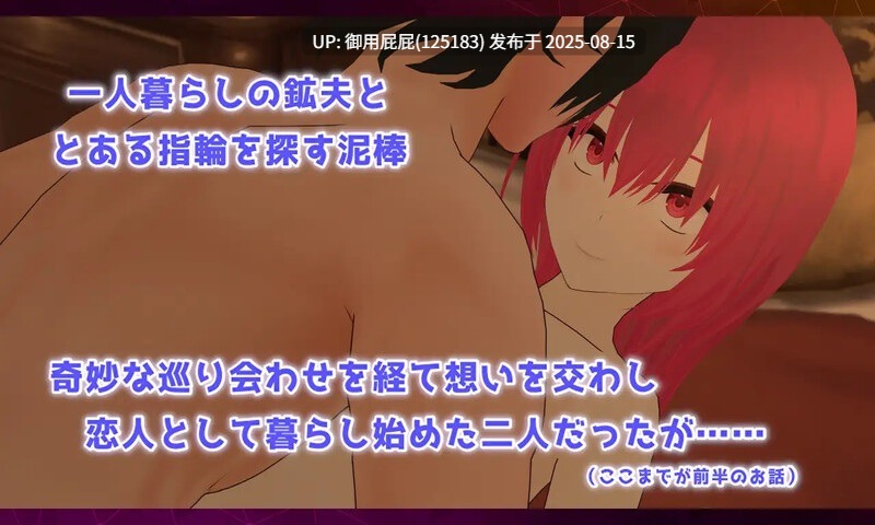 [探索RPG/NTR/汉化/全存档] 宝藏 我找到的无价之物 Treasure オレが見つけた掛け替えのないモノ 内嵌R1汉化版+全回想存档 [1.60G]-第3张图片-萌站