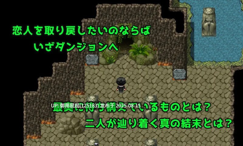 [探索RPG/NTR/汉化/全存档] 宝藏 我找到的无价之物 Treasure オレが見つけた掛け替えのないモノ 内嵌R1汉化版+全回想存档 [1.60G]-第4张图片-萌站