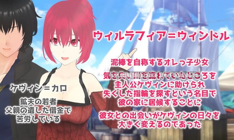 [探索RPG/NTR/汉化/全存档] 宝藏 我找到的无价之物 Treasure オレが見つけた掛け替えのないモノ 内嵌R1汉化版+全回想存档 [1.60G]-第6张图片-萌站