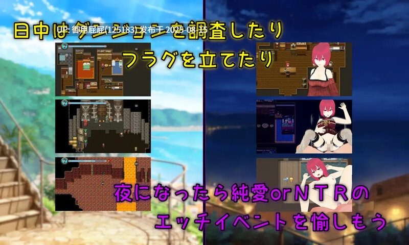 [探索RPG/NTR/汉化/全存档] 宝藏 我找到的无价之物 Treasure オレが見つけた掛け替えのないモノ 内嵌R1汉化版+全回想存档 [1.60G]-第7张图片-萌站