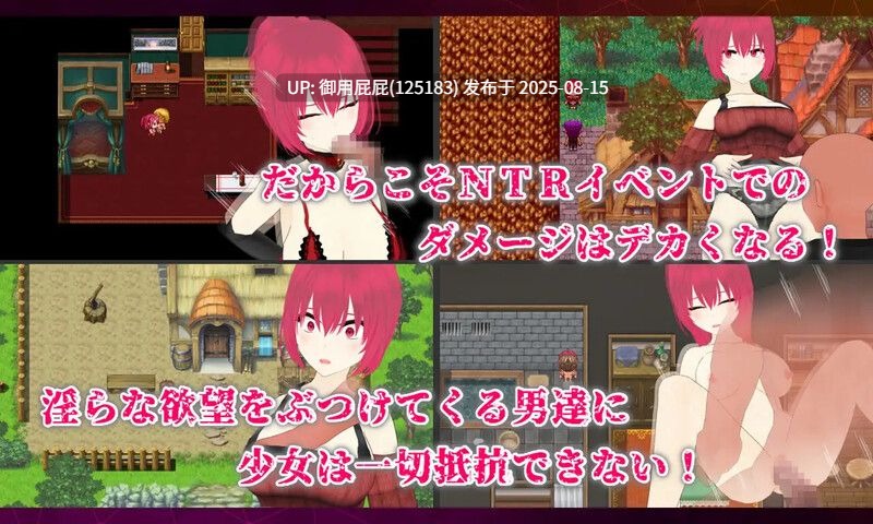 [探索RPG/NTR/汉化/全存档] 宝藏 我找到的无价之物 Treasure オレが見つけた掛け替えのないモノ 内嵌R1汉化版+全回想存档 [1.60G]-第9张图片-萌站