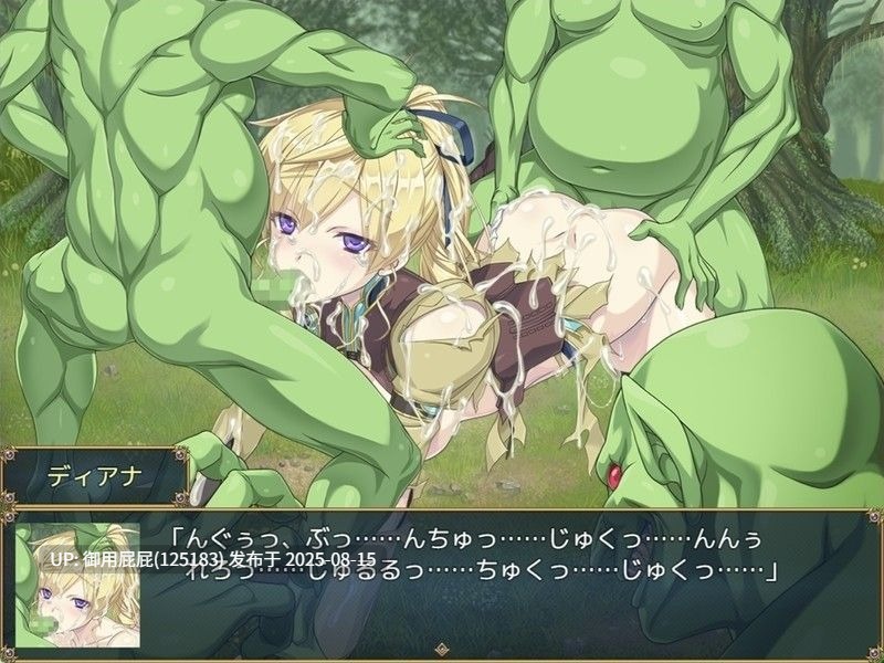 更新 [日式RPG/异种X/汉化] 帝国骑士 Imperial knights Ver1.09 润色AI汉化版 [6.90G]-第5张图片-萌站