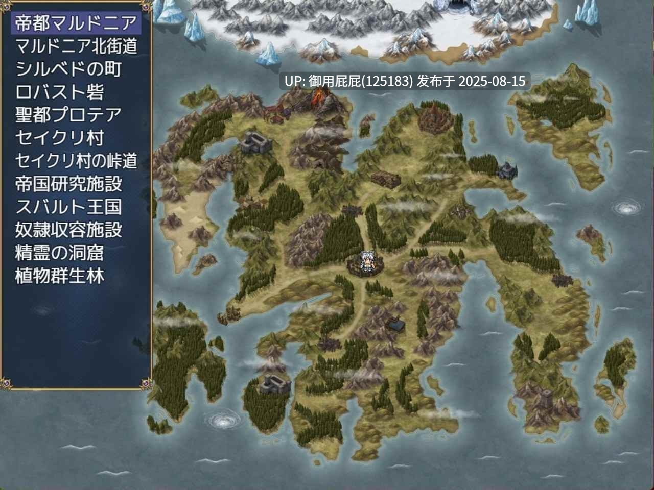 更新 [日式RPG/异种X/汉化] 帝国骑士 Imperial knights Ver1.09 润色AI汉化版 [6.90G]-第11张图片-萌站