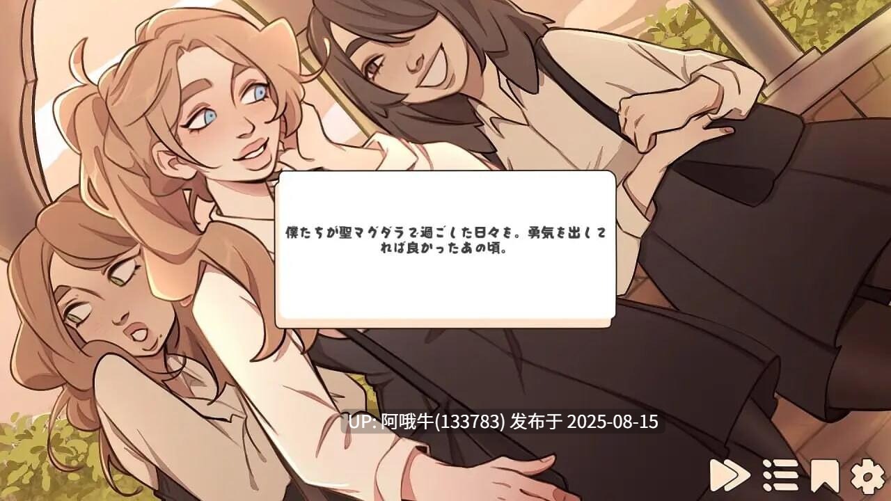 【SLG/中文/PC/安卓】玛格丽特的罪孽 Margaret’s sin Ver1.1 官方中文步兵版[2.67G]【序号3086】-第2张图片-萌站