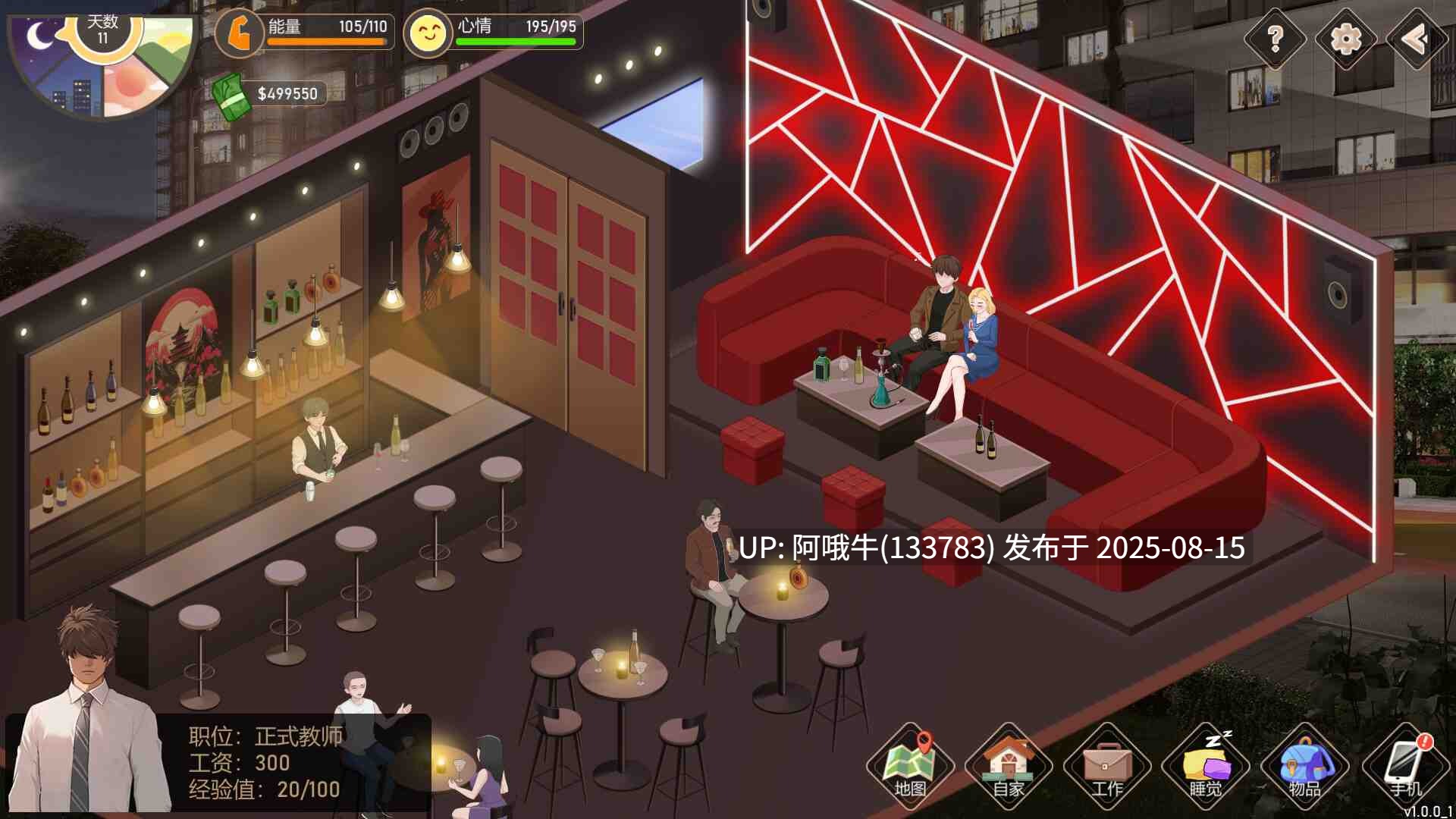 【互动/SLG/官中/动态】爱与生活：幸福老师生 Love n Life Lucky Teacher Ver3.3 最终版【6.03G】【序号3088】