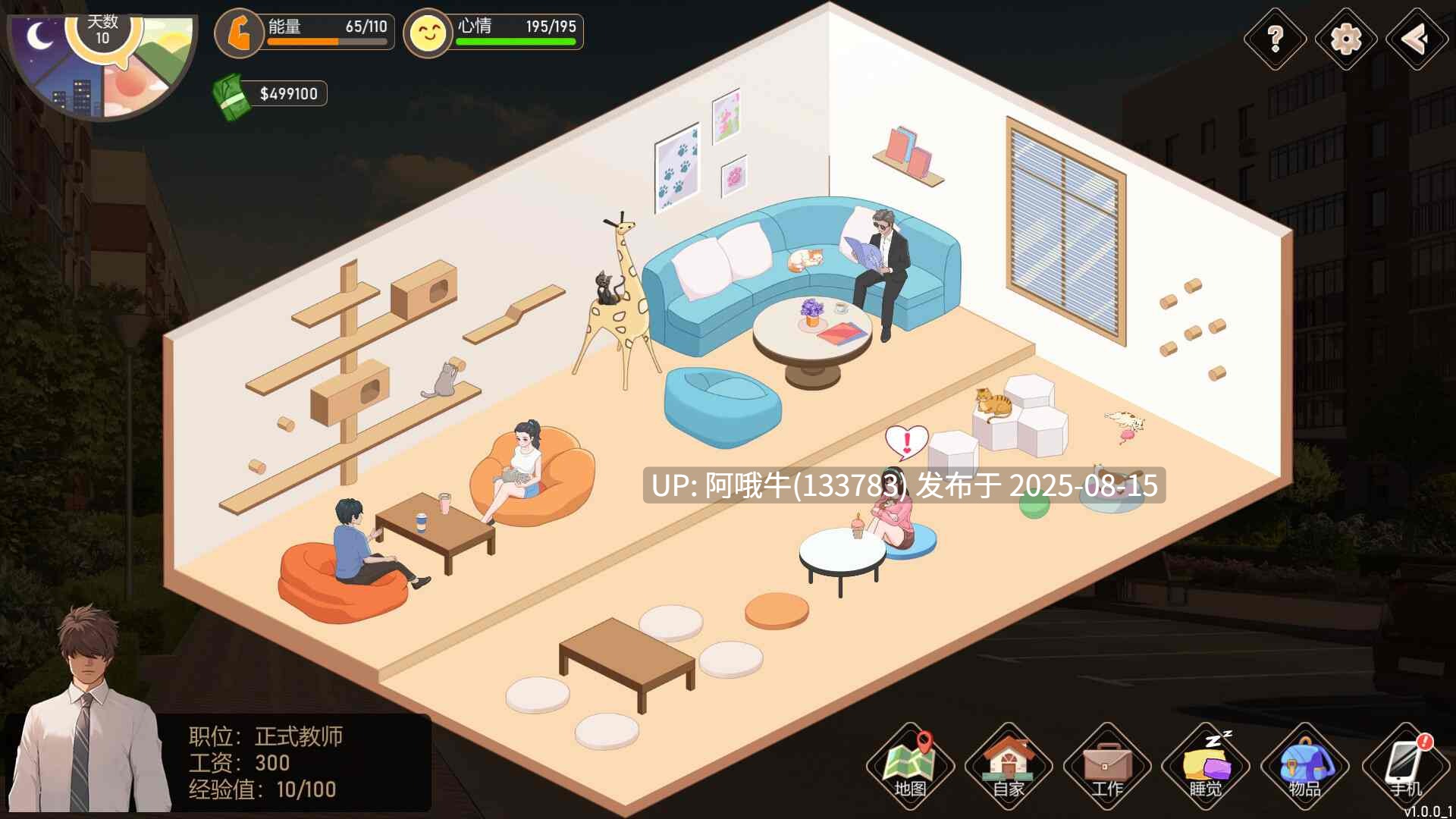 【互动/SLG/官中/动态】爱与生活:幸福老师生 Love n Life Lucky Teacher Ver3.3 最终版【6.03G】【序号3088】-第2张图片-萌站 【互动/SLG/官中/动态】爱与生活:幸福老师生 Love n Life Lucky Teacher Ver3.3 最终版【6.03G】【序号3088】-第2张图片-萌站