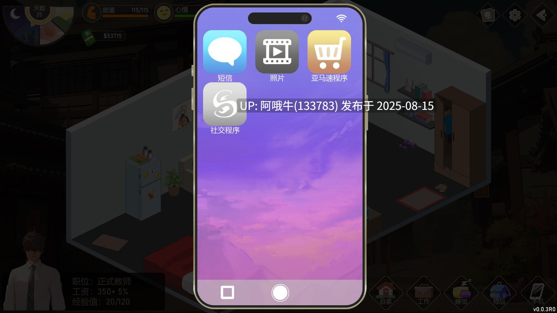 【互动/SLG/官中/动态】爱与生活:幸福老师生 Love n Life Lucky Teacher Ver3.3 最终版【6.03G】【序号3088】-第4张图片-萌站 【互动/SLG/官中/动态】爱与生活:幸福老师生 Love n Life Lucky Teacher Ver3.3 最终版【6.03G】【序号3088】-第4张图片-萌站