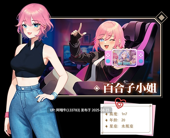 【互动/SLG/官中/动态】爱与生活:幸福老师生 Love n Life Lucky Teacher Ver3.3 最终版【6.03G】【序号3088】-第13张图片-萌站 【互动/SLG/官中/动态】爱与生活:幸福老师生 Love n Life Lucky Teacher Ver3.3 最终版【6.03G】【序号3088】-第13张图片-萌站