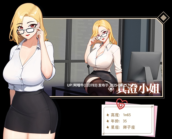 【互动/SLG/官中/动态】爱与生活:幸福老师生 Love n Life Lucky Teacher Ver3.3 最终版【6.03G】【序号3088】-第18张图片-萌站 【互动/SLG/官中/动态】爱与生活:幸福老师生 Love n Life Lucky Teacher Ver3.3 最终版【6.03G】【序号3088】-第18张图片-萌站