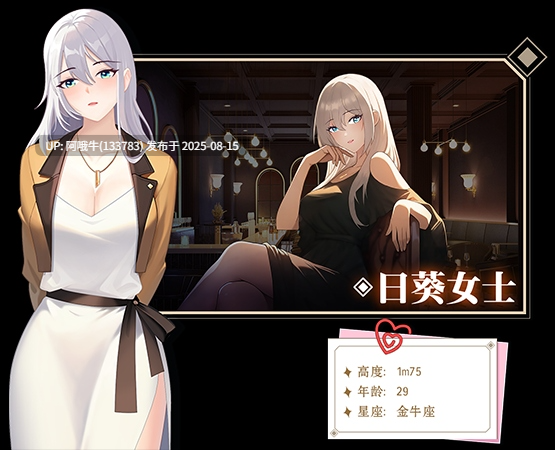 【互动/SLG/官中/动态】爱与生活:幸福老师生 Love n Life Lucky Teacher Ver3.3 最终版【6.03G】【序号3088】-第21张图片-萌站 【互动/SLG/官中/动态】爱与生活:幸福老师生 Love n Life Lucky Teacher Ver3.3 最终版【6.03G】【序号3088】-第21张图片-萌站