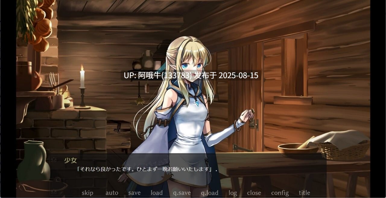 【日式/ADV/中文/步兵】终焉之森1+步兵DLC+2官方中文步兵版 [633M]【序号3091】