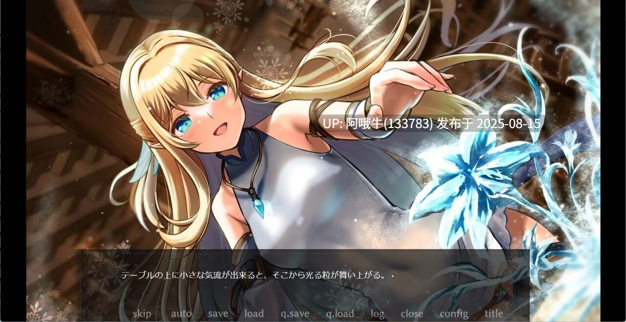 【日式/ADV/中文/步兵】终焉之森1+步兵DLC+2官方中文步兵版 [633M]【序号3091】-第2张图片-萌站