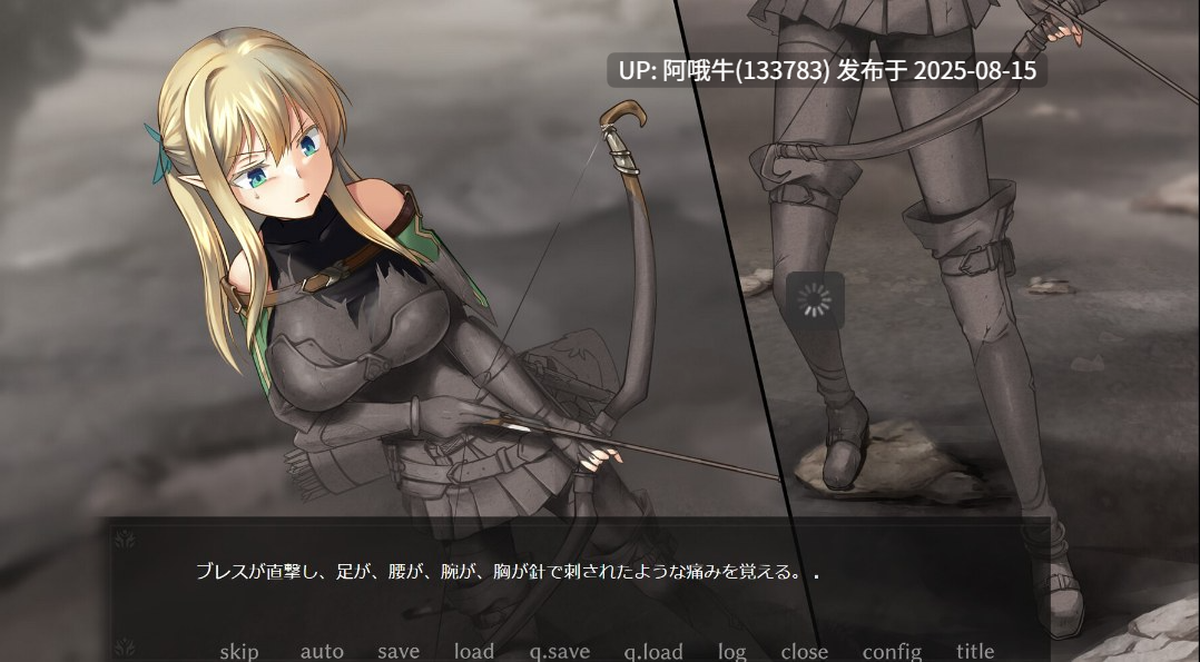 【日式/ADV/中文/步兵】终焉之森1+步兵DLC+2官方中文步兵版 [633M]【序号3091】-第4张图片-萌站