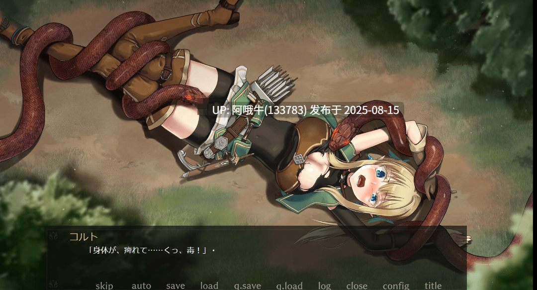 【日式/ADV/中文/步兵】终焉之森1+步兵DLC+2官方中文步兵版 [633M]【序号3091】-第5张图片-萌站