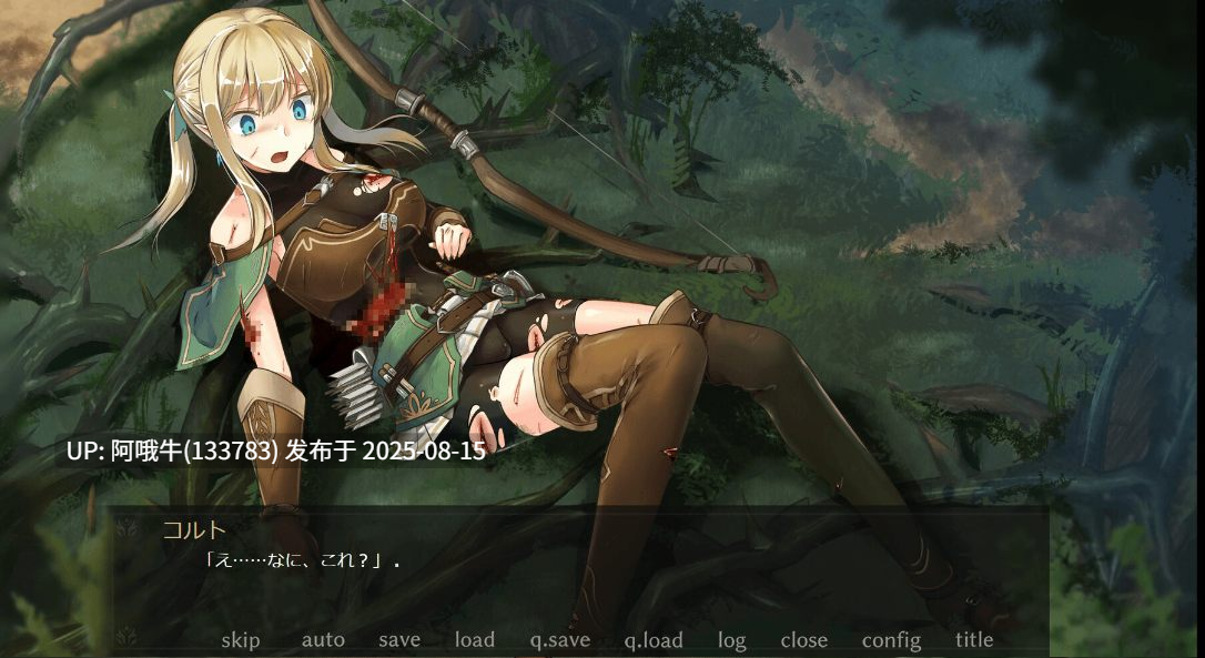 【日式/ADV/中文/步兵】终焉之森1+步兵DLC+2官方中文步兵版 [633M]【序号3091】-第6张图片-萌站