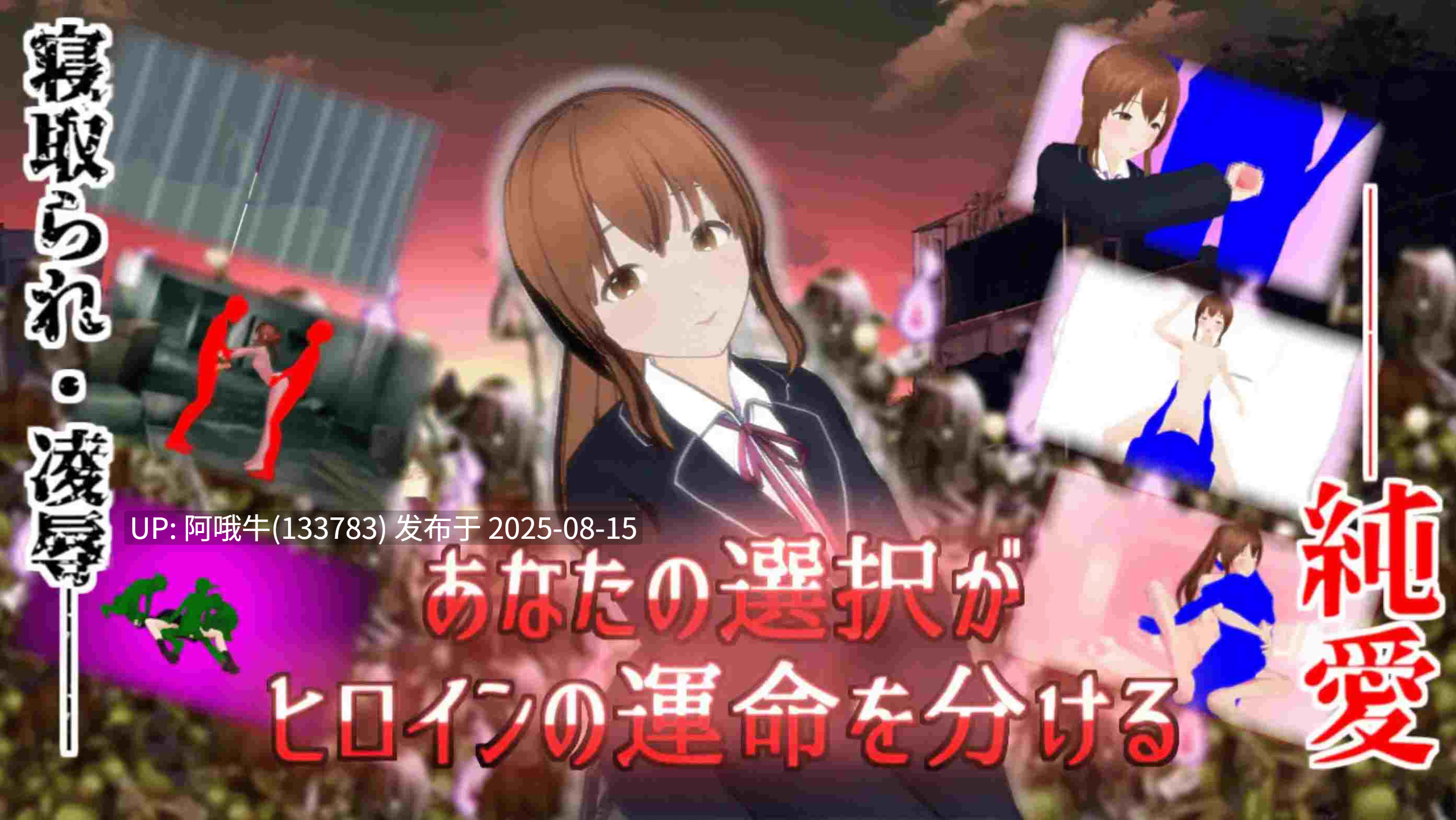 【日式/RPG/AI汉化】 在这片荒废的街道上 この荒廃した街で ver1.1 AI汉化版 [1.73G]【序号3093】-第2张图片-萌站