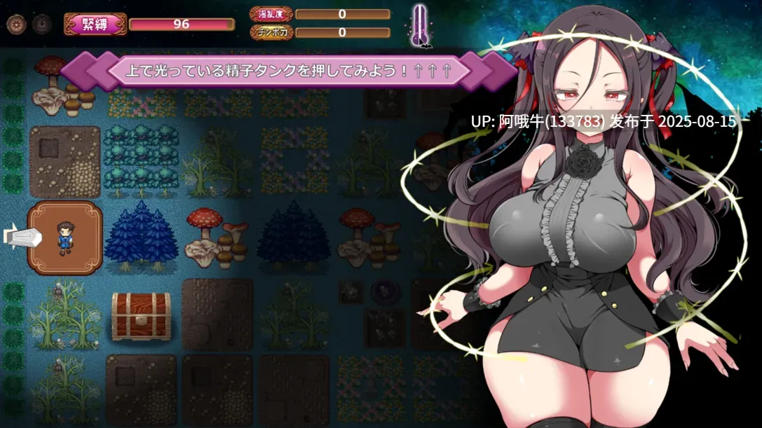 【日系/RPG/官中/步兵】调皮吸血鬼与魅惑之森 メス吸血鬼とオホ声の森 官方中文步兵版【1.98G】【序号3095】-第5张图片-萌站 【日系/RPG/官中/步兵】调皮吸血鬼与魅惑之森 メス吸血鬼とオホ声の森 官方中文步兵版【1.98G】【序号3095】-第5张图片-萌站