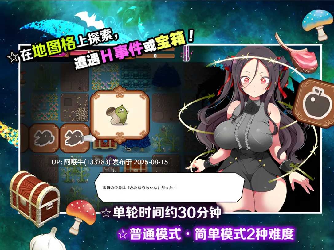 【日系/RPG/官中/步兵】调皮吸血鬼与魅惑之森 メス吸血鬼とオホ声の森 官方中文步兵版【1.98G】【序号3095】-第9张图片-萌站 【日系/RPG/官中/步兵】调皮吸血鬼与魅惑之森 メス吸血鬼とオホ声の森 官方中文步兵版【1.98G】【序号3095】-第9张图片-萌站