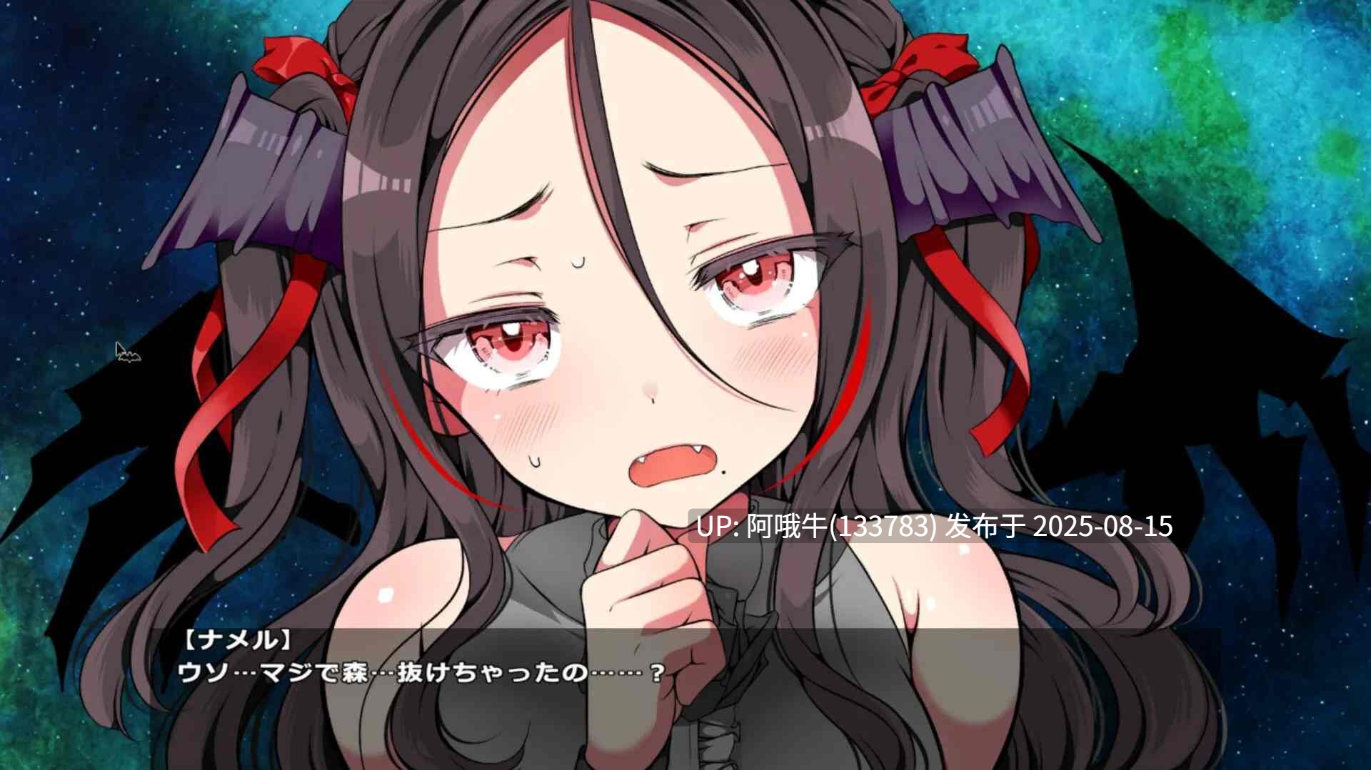 【日系/RPG/官中/步兵】调皮吸血鬼与魅惑之森 メス吸血鬼とオホ声の森 官方中文步兵版【1.98G】【序号3095】-第10张图片-萌站 【日系/RPG/官中/步兵】调皮吸血鬼与魅惑之森 メス吸血鬼とオホ声の森 官方中文步兵版【1.98G】【序号3095】-第10张图片-萌站