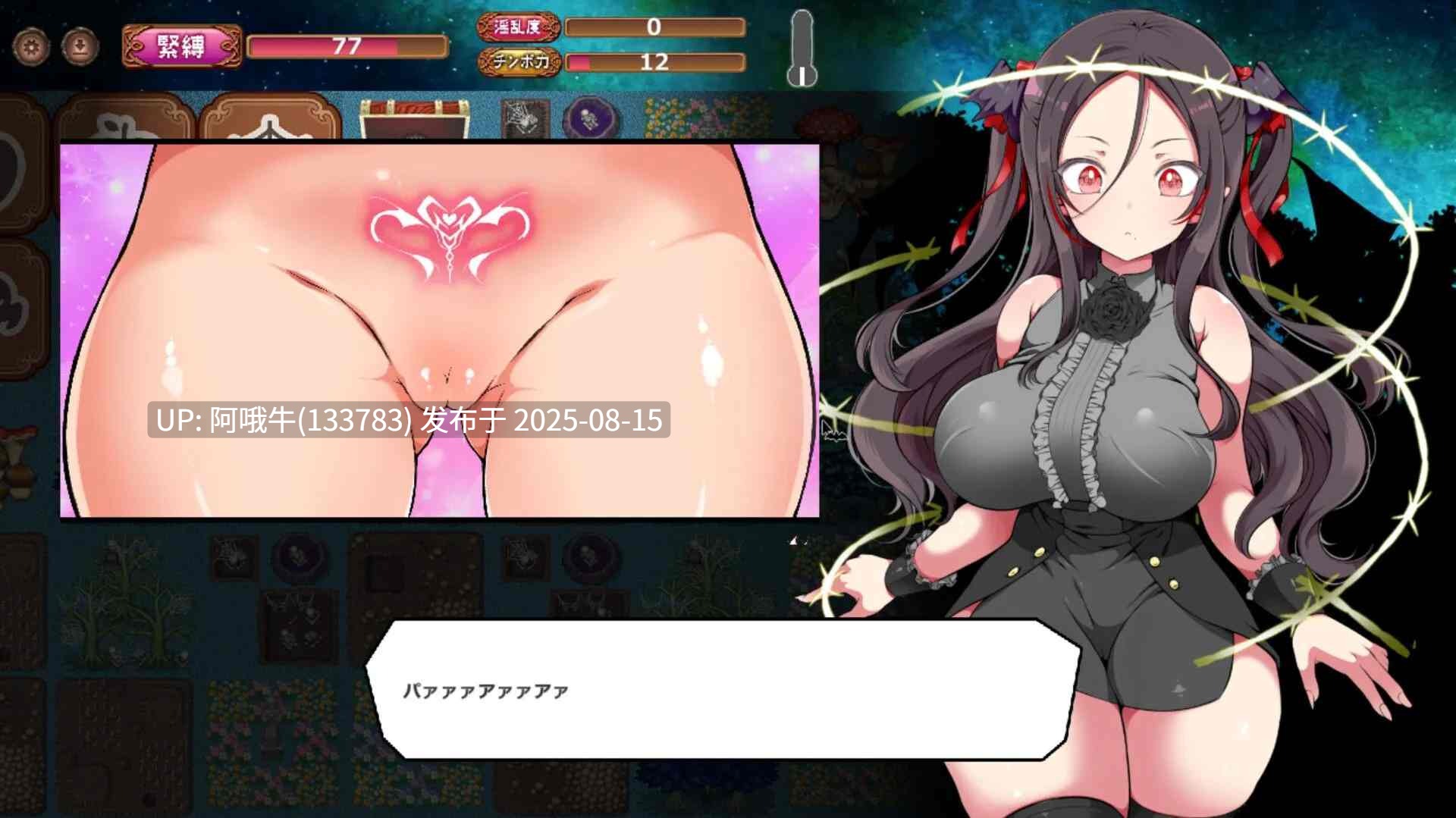 【日系/RPG/官中/步兵】调皮吸血鬼与魅惑之森 メス吸血鬼とオホ声の森 官方中文步兵版【1.98G】【序号3095】-第12张图片-萌站 【日系/RPG/官中/步兵】调皮吸血鬼与魅惑之森 メス吸血鬼とオホ声の森 官方中文步兵版【1.98G】【序号3095】-第12张图片-萌站