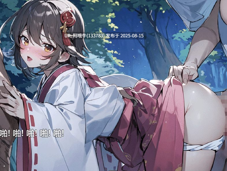 【日式/RPG/汉化/萌站内植】素人巫女のご奉仕活動【998MG】【序号3097】-第5张图片-萌站 【日式/RPG/汉化/萌站内植】素人巫女のご奉仕活動【998MG】【序号3097】-第5张图片-萌站