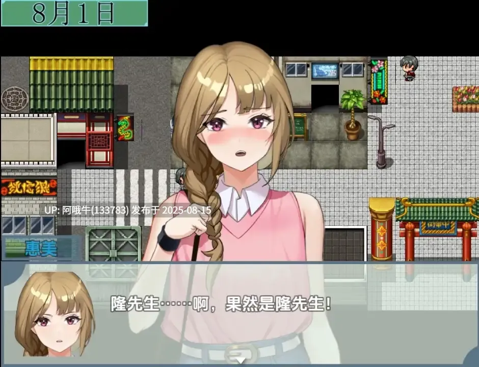 【RPG/汉化/萌站内植】主播跟踪频道 配信者ストーカーチャンネル~大人気Vtuberが堕ちるまで~ 1.0 汉化版 【900M】【序号3098】-第3张图片-萌站 【RPG/汉化/萌站内植】主播跟踪频道 配信者ストーカーチャンネル~大人気Vtuberが堕ちるまで~ 1.0 汉化版 【900M】【序号3098】-第3张图片-萌站