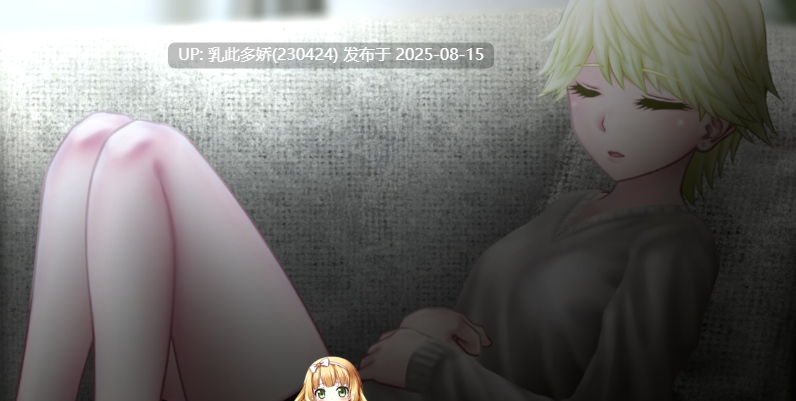 23[SLG-PC] [SLG-机翻]邻居妻子金发碧眼[874M]-第5张图片-萌站