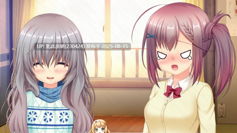24[ADV-PC] [ADV-汉化]雪之夜,我将妹妹脱光衣服~雪の夜、俺は妹を菓にする[3.31G]-第9张图片-萌站