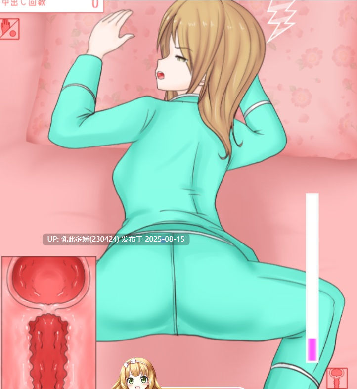 25[SLG-PC] [SLG-生肉]睡觉 ○ 和睡觉的妹妹做爱吧睡眠○ ねている妹にエッチしちゃおう（V3）[378M]-第5张图片-萌站
