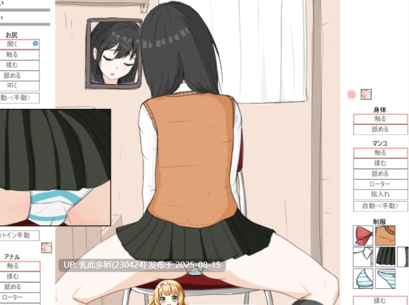 26[SLG-PC] [SLG-生肉]JK惩罚模拟器JKにお仕置きシミュレーター[237M]-第6张图片-萌站