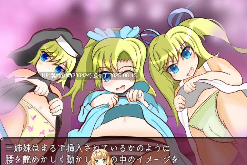 27[RPG-PC] [RPG-AI汉化]处男勇者与勇者迷宫童貞勇者と隠しダンジョンV2.01[1.27G]-第5张图片-萌站