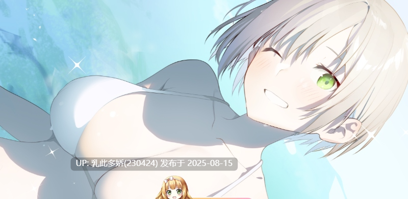 29[SLG-PC] [SLG-生肉]决定照顾一个患有学校病的女孩，但我对她隐瞒了这个秘密〜シロクロ ～校症の幼驯染を世话することになった、彼[[1.5G]-第5张图片-萌站
