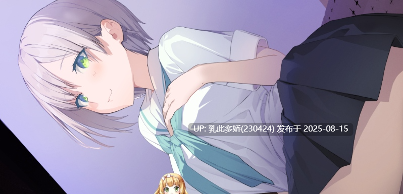 29[SLG-PC] [SLG-生肉]决定照顾一个患有学校病的女孩，但我对她隐瞒了这个秘密〜シロクロ ～校症の幼驯染を世话することになった、彼[[1.5G]-第8张图片-萌站
