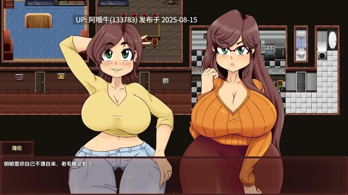 【欧美/RPG/汉化/萌站内植】欢迎来到 Nicest1.0 [1.25G]【序号3103】