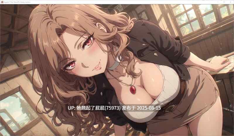  [AI作品/官中/无码/新作] 又来了！？警长的变态正义 官中步兵版 [1.0G]-第2张图片-萌站