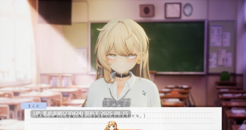 31[SLG-PC] [SLGCV动态]夏之音。辣妹与宅男的秘密课后时光。v1.03 Demo版 [新作] [1.13G]-第3张图片-萌站