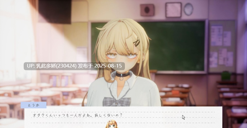 31[SLG-PC] [SLGCV动态]夏之音。辣妹与宅男的秘密课后时光。v1.03 Demo版 [新作] [1.13G]-第4张图片-萌站