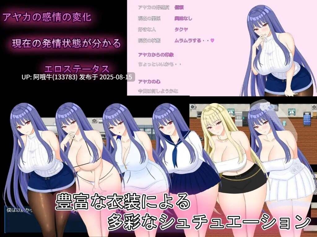 【RPG/汉化/巨乳/萌站内植】NTR 完美女友 被他人染指的拍摄实录 完璧彼女 寝取らせ撮影記録[4G]【序号3104】-第3张图片-萌站
