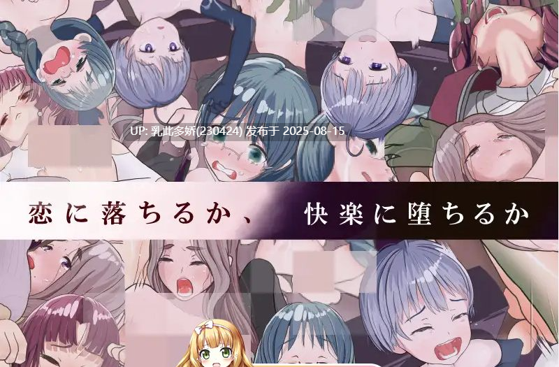 32[RPG-PC] [RPG汉化NTR]是因为我太弱了吗？ 内嵌AI汉化版 [新汉化] [1.3G]-第6张图片-萌站