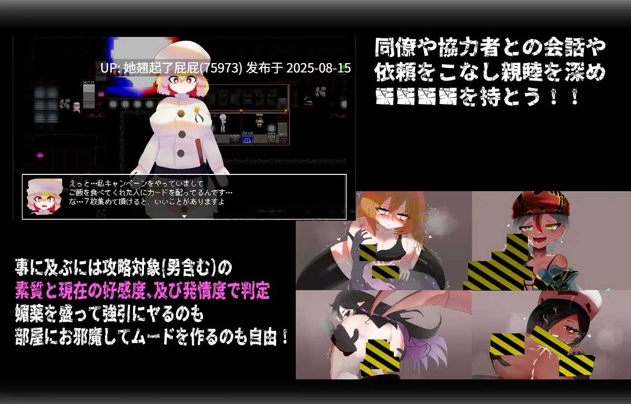  [探索/官中/更新/存档] 呼叫门 CallGate Ver2.02 官方中文版+存档 [1.10G]-第2张图片-萌站
