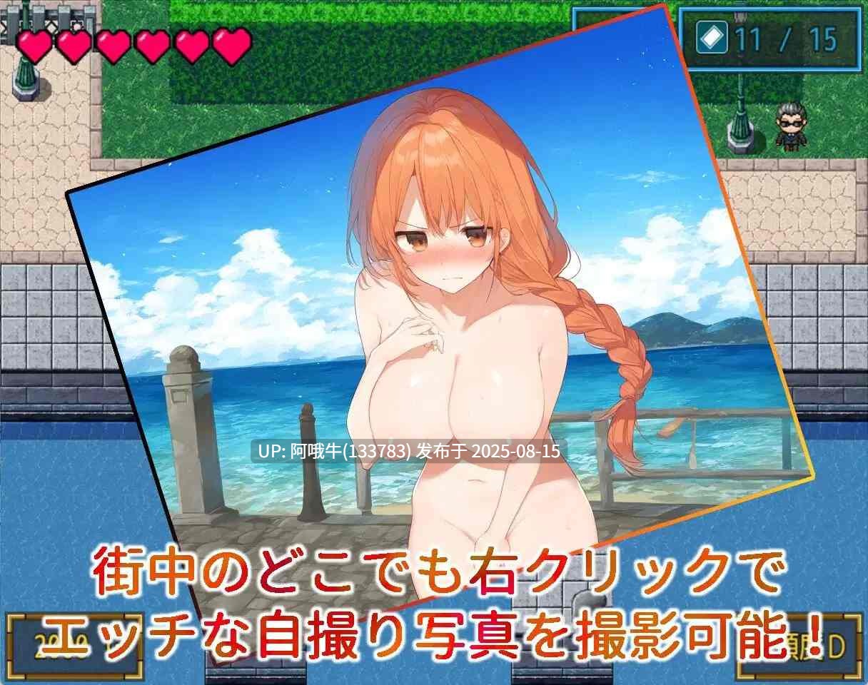 【日式/RPG/AI汉化】 风俗娘艾莉莎的露出打工日记~还债的每一天~露出風俗嬢エリシャ~借金返済の日々~【1.88G】【序号3106】-第4张图片-萌站 【日式/RPG/AI汉化】 风俗娘艾莉莎的露出打工日记~还债的每一天~露出風俗嬢エリシャ~借金返済の日々~【1.88G】【序号3106】-第4张图片-萌站