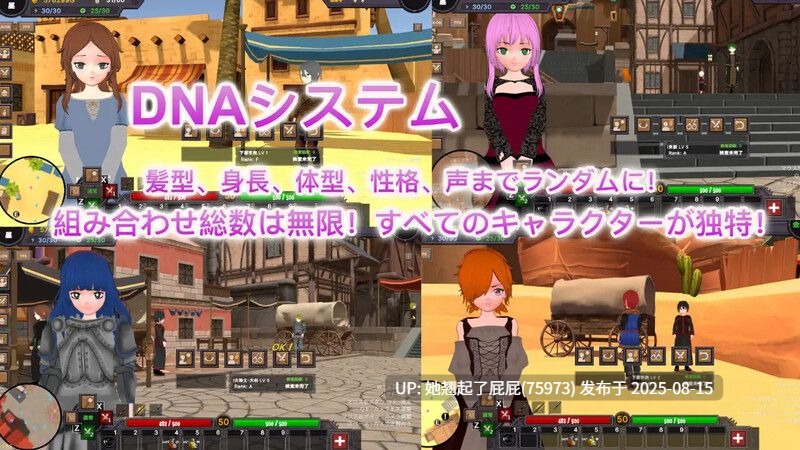 【3D沙盒大作/全动态/官中/更新】沙漠王国与奴隶猎手（砂漠王国と奴隷狩り）v1.5.0 DL官方中文版+存档 [3.50G]-第8张图片-萌站