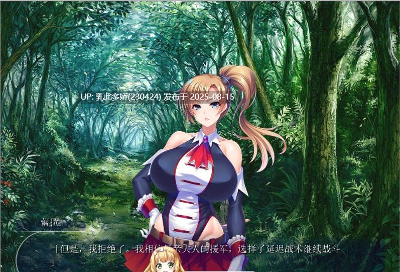 35[ADV-PC] [拔作ADV汉化]怀孕！NTR巨乳母骑士 AI汉化版+全CG存档[新汉化][690M]-第10张图片-萌站