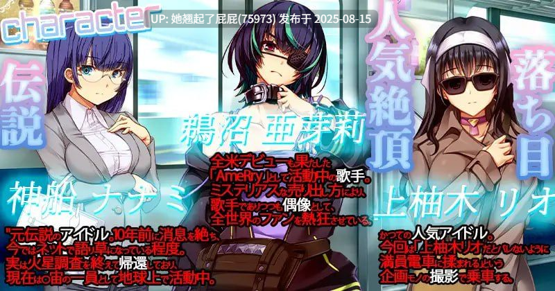 更新DLC[互动大作/官中/动态/新DLC+整合] 满车率300% 3 満車率300% 3≒ V20250802+Append.2 最強アイドル御乗車ぱっち+Append.1 鉄板ギャル御乗車ぱっちVer0430 官方中文版 DLC1+2 [9.80G]-第2张图片-萌站